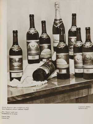 40 лет Советской Армении: [Фотоальбом] / Сост. С.М. Манасян, М.К. Мартикян. Ереван, 1960.